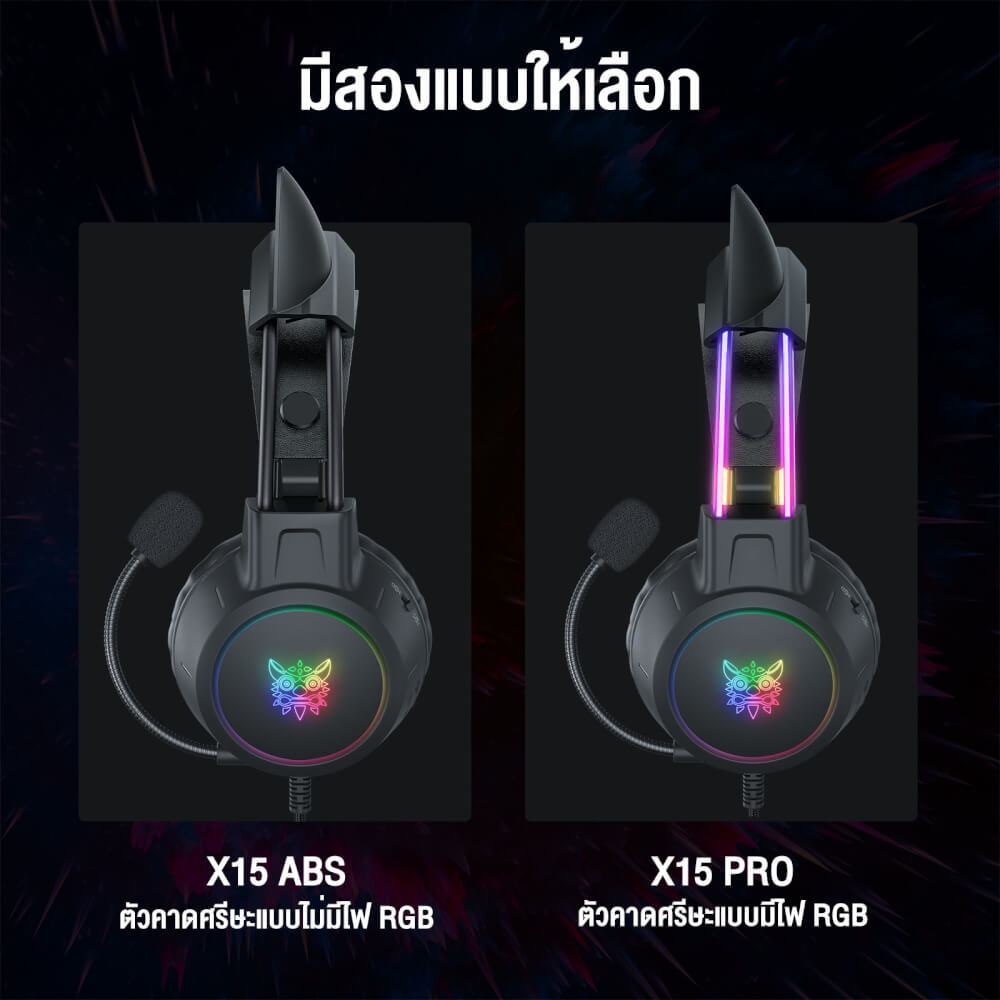 หูฟังเกมมิ่ง ONIKUMA X15 PRO CAT EARS RGB LIGHT DOUBLE-HEAD BEAM - สีดำ_9